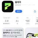 테니스데이즈 이미지
