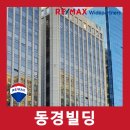 동경빌딩