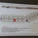 에덴밸리리조트 콘도 이미지