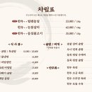 우도옥