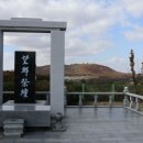 망향루