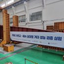 성토건설 이미지