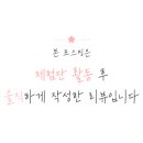 에이스킨