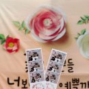 한울숲유치원 이미지