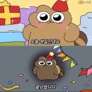 생일 주간의 백수 생활