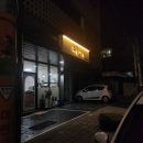 달인김밥천국