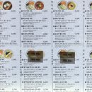 명동분식한식만두 이미지