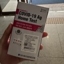 광교윌내과의원 이미지