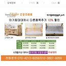 로앙쥬베베 이미지