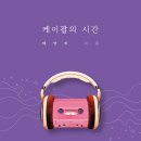 케이팝노래클럽