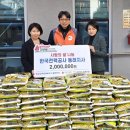 한국전력 동래지사 이미지