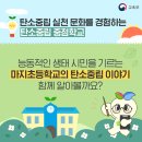 마지초등학교 이미지