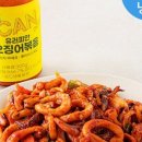유캔두잇 - 홍성군 의향로 263 | 유캔두잇