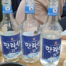 제주돔베마씸 이미지