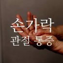 고산정형외과의원 이미지