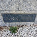 학소대(인각사 앞) 이미지