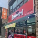 국원초5길 5, (연수동) 이미지