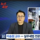 파주랜드공인중개사 이미지