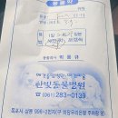 남악이비인후과의원 | 전라남도 영암군 예방접종 전문 병원 추천 List 6곳