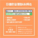 루원행정사사무소 이미지