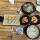 (남편과데이트)수통골 한밭대 국밥맛집 덕명동 소문난국밥 솔직 방문 후기
