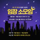 개미부동산중개 | 퇴근 후 함께 걷는 신길뉴타운 임장