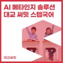 스탭솔루션 이미지