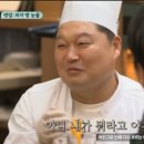 화춘옥청담 이미지