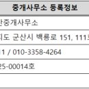 구암동328 이미지