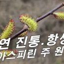 (주)효소세상 이미지