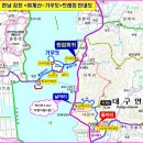 제 3차 정기산행, 전남 강진 여계산(311m) ~ 가우도 트레킹,~~ 이미지
