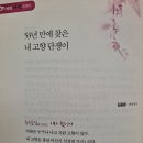 순천향대학교 내 이미지