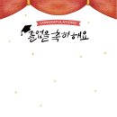 영양초등학교 이미지