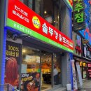 남포로 | [부산] 남포 묵은지 솥뚜껑 닭도리탕 내돈내산 후기🔥