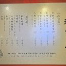 태화강소갈비살참숯구이 이미지