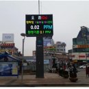 대기오염전광판 - 162 | 대기오염전광판