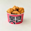 통큰 이미지