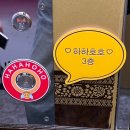 호호노래방 이미지