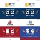 옥길C&C미술학원씨앤씨
