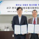한국재활용센타 미디어투데이