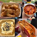 잠실야구장내직원식당 | 잠실야구장 먹거리 추천 푸드트럭 핫도그·크림새우·빙수 후기, 중앙네이비 321블럭 시야