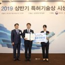 세종C&C