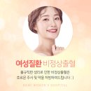 다미산부인과의원 이미지