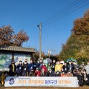 경기둘레길 김포1코스 이미지