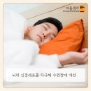 아름신경정신건강의학과 네이버블로그