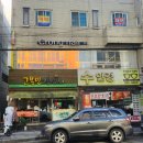 소답동120 이미지
