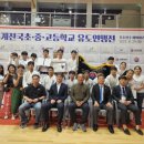 대전대성중학교 이미지