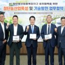대동농산