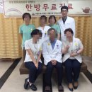 경희하온재한의원 이미지