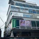홍대역 미용실 마실, 클리닉으로 힐링하고 온 후기